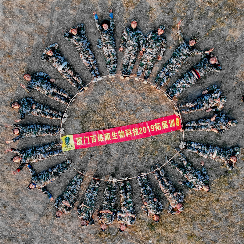 2018年年終公司活動(dòng)：尾牙宴、燒烤歡樂(lè)會(huì)、德安古堡拓展訓(xùn)