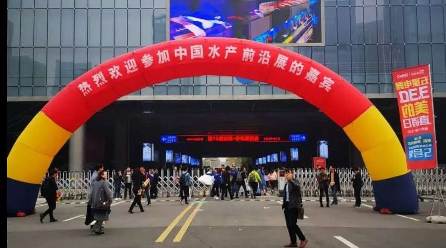 聚焦2019水產(chǎn)前沿展，廈門百維康南京站圓滿落幕