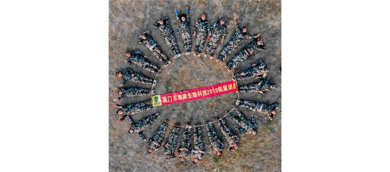 2018年年終公司活動：尾牙宴、燒烤歡樂會、德安古堡拓展訓